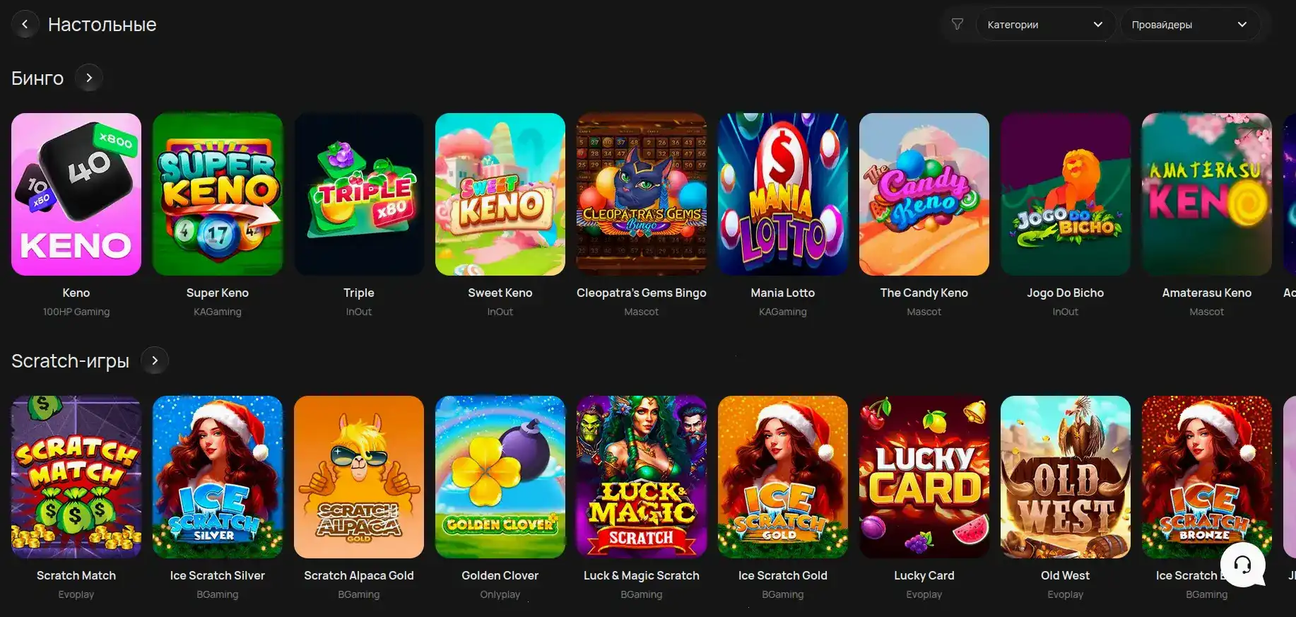 Слоты Royal Russia casino игровые автоматы